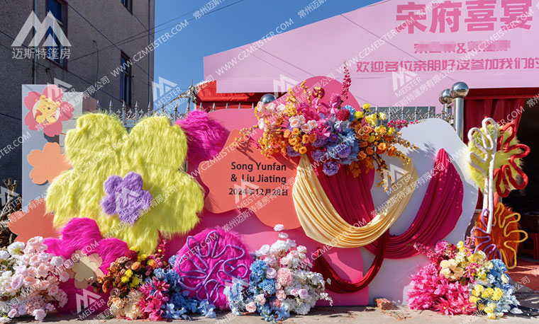 迈斯特篷房,助您开启梦幻大棚婚礼